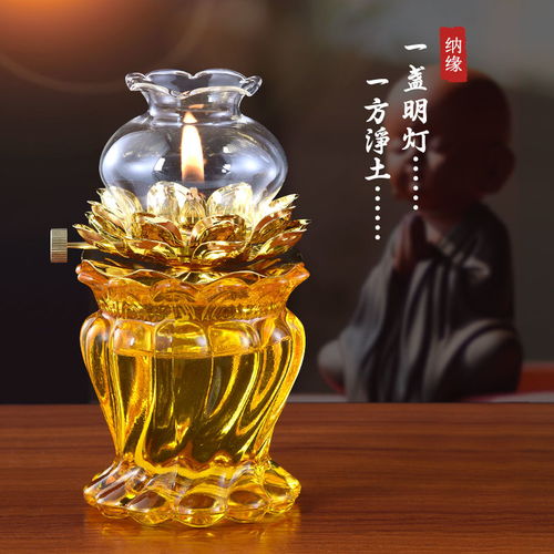 七彩琉璃蓮花燈財神燈供佛酥油燈家用供燈防風(fēng)長明燈佛教用品燭臺