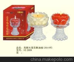 【廠家直綃高腳大蓮花酥油燭,熱銷國內外】價格,廠家,圖片,其他日用工藝品,福安市惠恩工藝禮品-