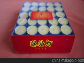 【佛教酥油】_佛教酥油價格_佛教酥油批發_佛教酥油