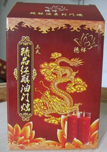 德祥精品純酥油斗燭三天圖片,德祥精品純酥油斗燭三天高清圖片 個(gè)人用戶(hù) 佘偉欽 ,