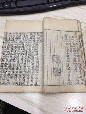 水經注附山海經 老紅木函套 40卷10冊全 槐蔭草堂刻本 乾隆18年