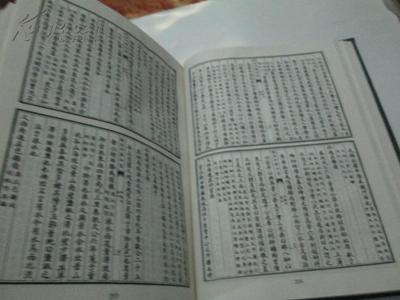 圖片 A693四庫全書薈要史部 水經(jīng)注 - 國學古籍拍賣-孔夫子拍賣網(wǎng)