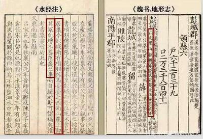 江蘇徐州發現東漢大墓,出土特殊文物,專家:《水經注》記載有誤