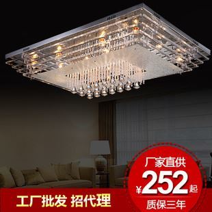 餐廳 水晶燈現(xiàn)代簡約客廳燈led吸頂燈臥室燈長方形餐廳燈廠家批發(fā)9006圖片|餐廳 水晶燈現(xiàn)代簡約客廳燈led吸頂燈臥室燈長方形餐廳燈廠家批發(fā)9006產(chǎn)品圖片由深圳市寶安區(qū)石巖艾迪莎燈飾廠公司生產(chǎn)提供-