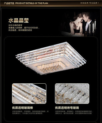 【新款時尚LED低平板燈客廳臥室燈長方形遙控分段水晶燈燈飾燈具】價格,廠家,圖片,吸頂燈,中山市小欖鎮(zhèn)隆新燈飾五金店-
