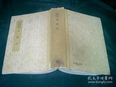 水晶燭照千年水道——國學(xué)基本叢書《水經(jīng)注》的價(jià)值與影響