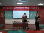 常州科新企業(yè)管理咨詢中心 專業(yè)企業(yè)咨詢，賦能商業(yè)未來